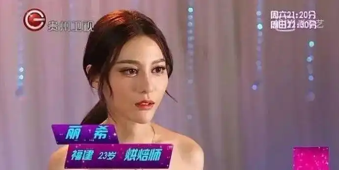 胡一天前女友曝光:蛇精脸?10月才分手?