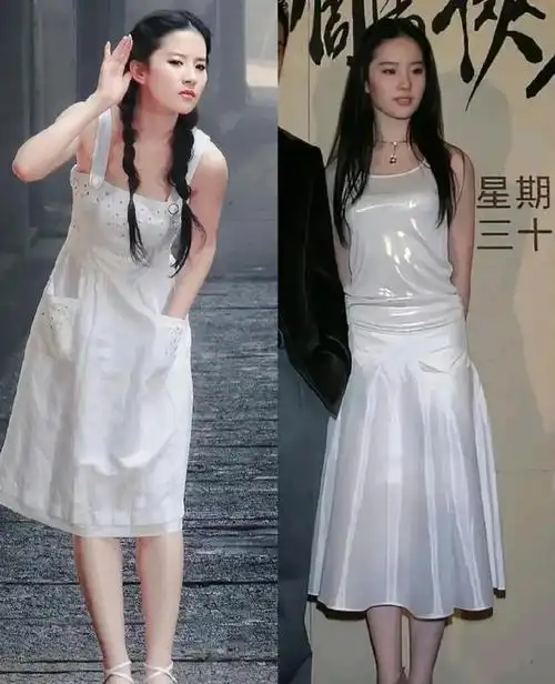 考古到刘亦菲早期穿搭时尚真是一个轮回676767