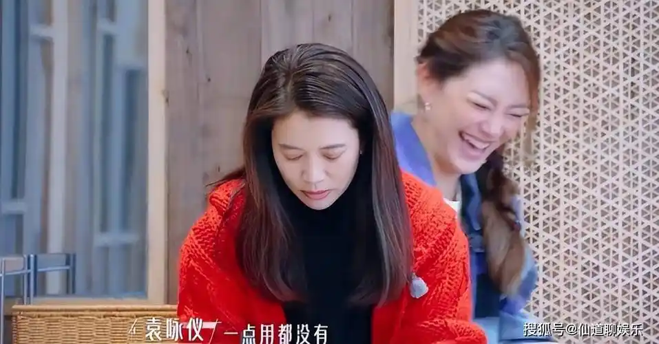 袁咏仪回复超好笑_类节目_应采儿_观众们