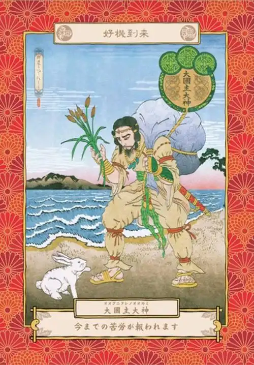 日本人气颇高的十位神様