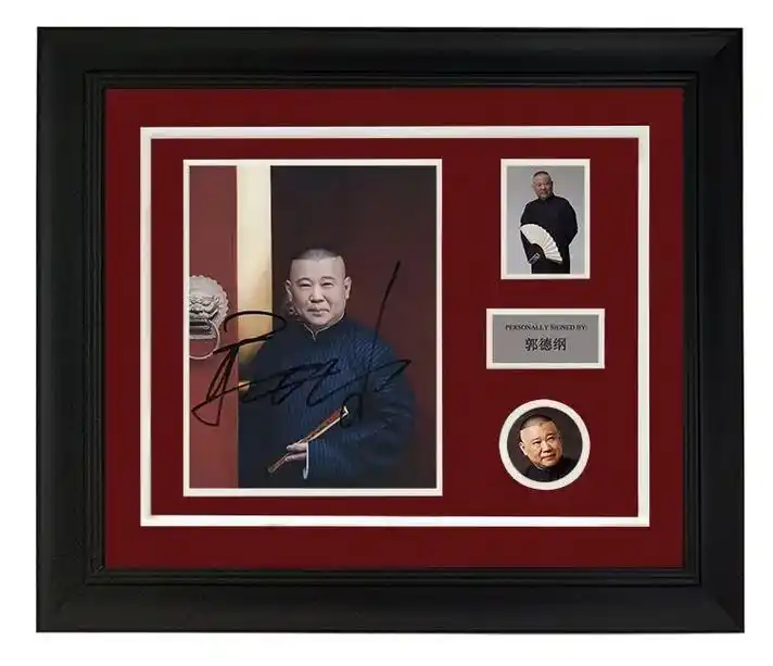 德云社 #郭德纲 #德云班主 亲笔签名 照片裱框 含证据链 - 抖音