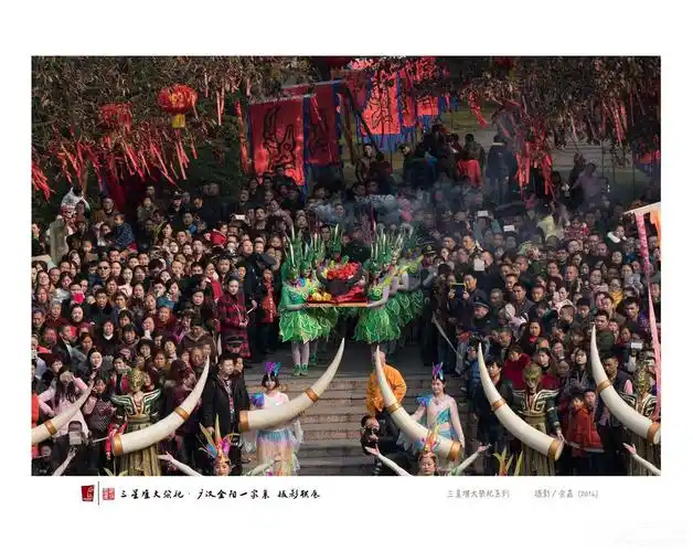 图片|三星堆"重现"古蜀大祭祀 为全球华人祈福吉祥