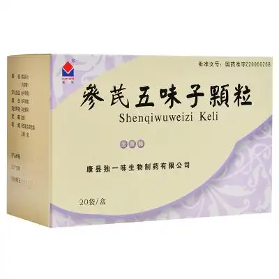 五味子颗粒排行榜