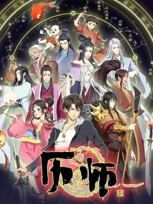 个性鲜明的:小年,除夕,大年,元宵,花朝,寒食,清明,七夕,中元,中秋