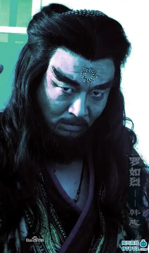 仙剑奇侠传3罗如烈资料及剧情介绍