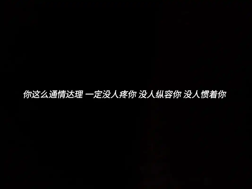 让人哭红眼的文案短句#今日文案 #文案配图#哭红眼睛也没人在 - 抖音