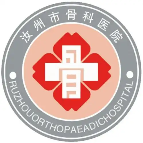 赶紧放下酒杯,看看汝州市骨科医院医生怎么说吧,喝酒要注意这些,不然