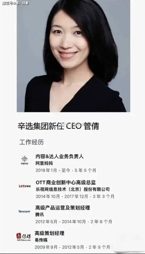 辛巴_蓝山_李舒克