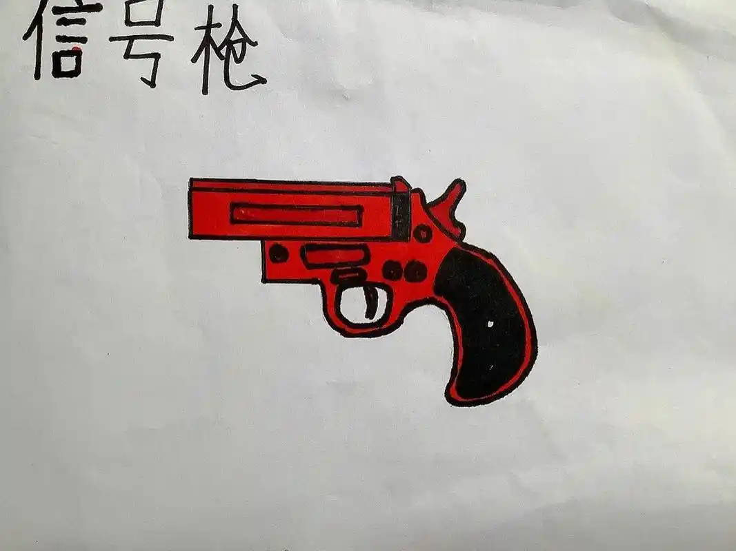 简笔画武器 之信号枪