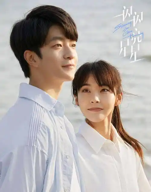 这部融合悬疑,奇幻的虐心偶像剧,男主人设堪称是青春剧中的"暗恋