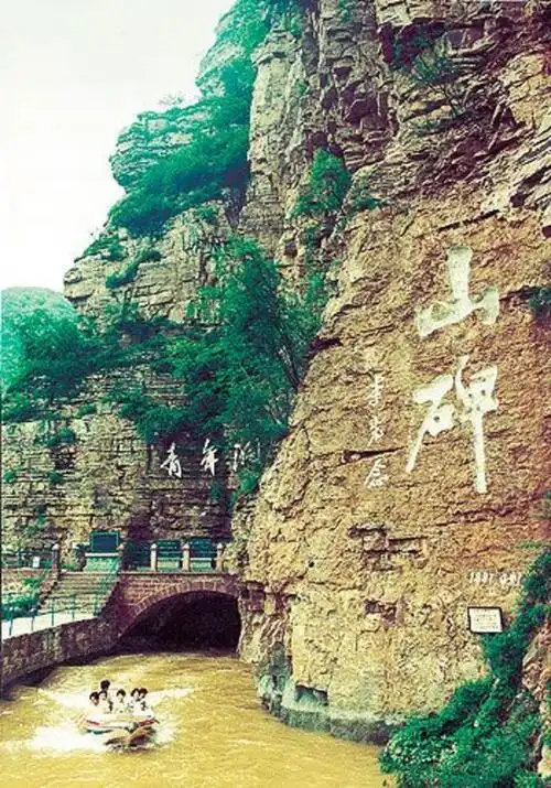 河南林州红旗渠