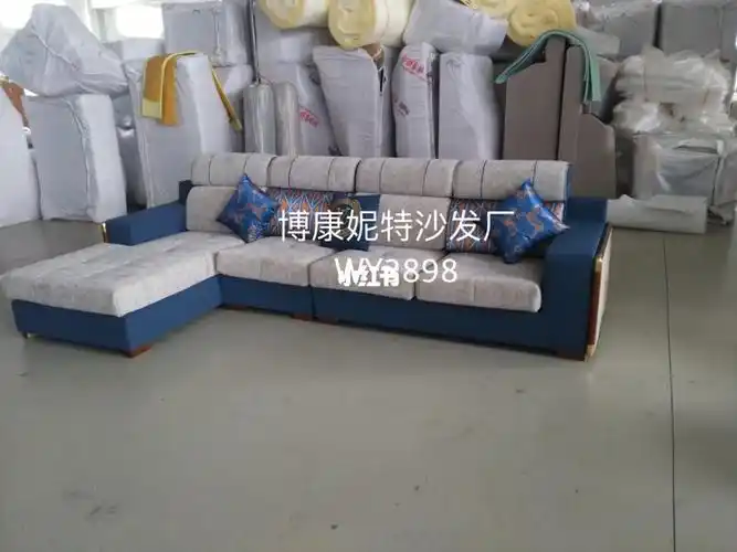 博康妮特沙发厂实拍沙发6