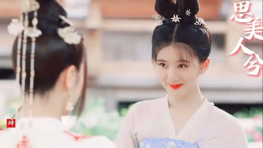 思美人兮|古风美人赵露思|乐嫣小哭宝,软萌又可爱.