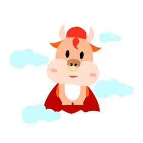 新年q版牛年小牛图片