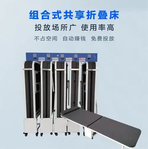 医院陪护折叠床,医疗卡槽陪护床,医院卡槽式陪护床