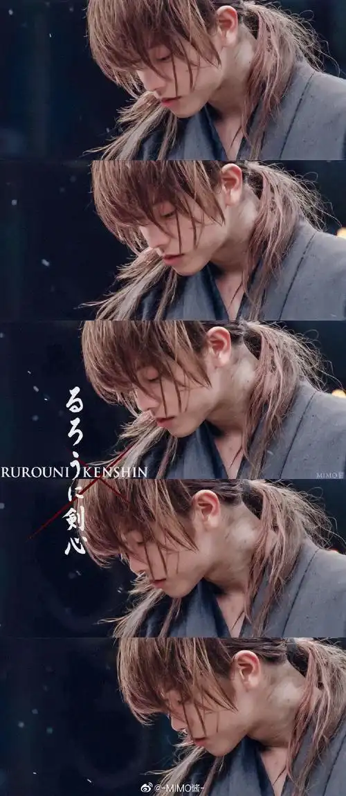 佐藤健超话95#浪客剑心#佐藤健 7015 緋村劍心|動圖11p   壁紙