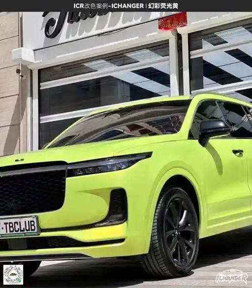 理想one-ichanger改色膜幻彩荧光黄,大胆又前卫