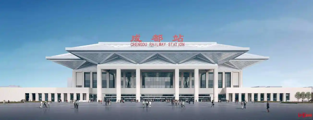 成渝中线高铁成都站效果图在成德眉资同城化发展暨成都都市圈建设