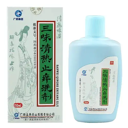 三味清热止痒洗剂 150ml