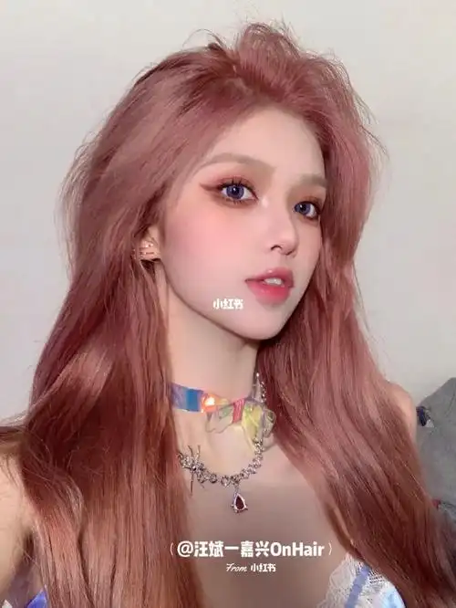 女团c粉色超级显白的颜色