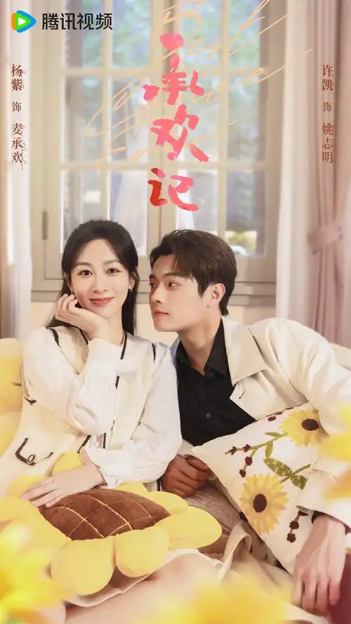 专访|许凯:演绎"多面"的姚志明