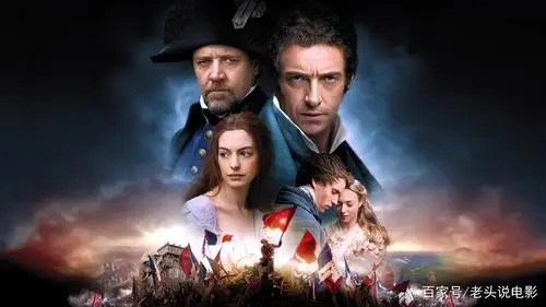 一组《悲惨世界》精美组图,每一张都是精美壁纸