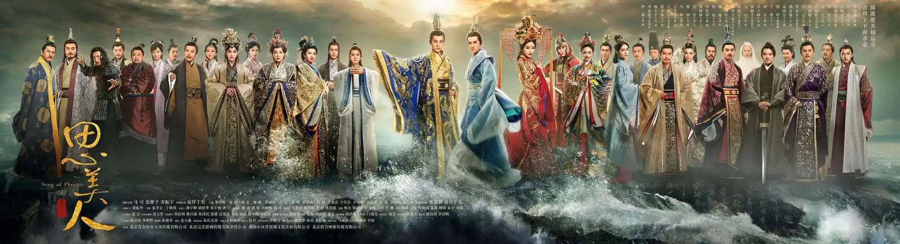 思美人定档428史上首次揭秘屈原传奇生涯