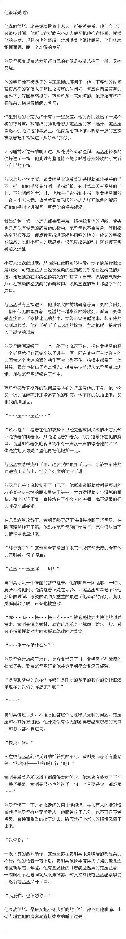 半糖冰奶绿 的喜欢