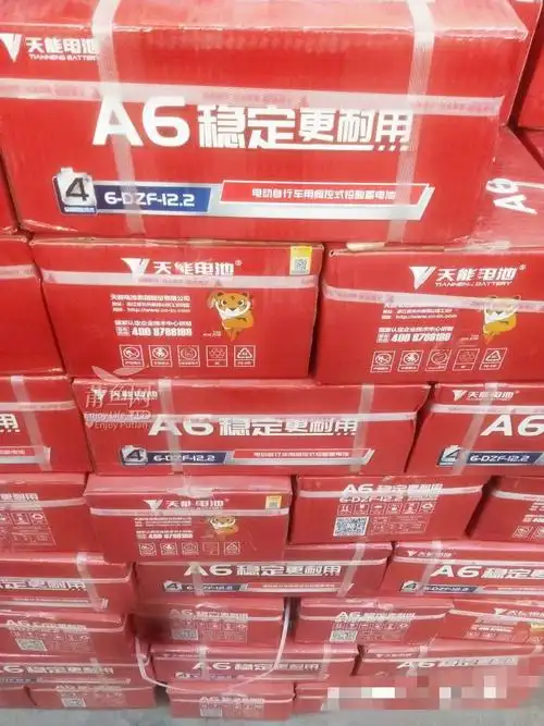 天能电池超威电池电动车原装电池质保一年假一赔十免费上门安装