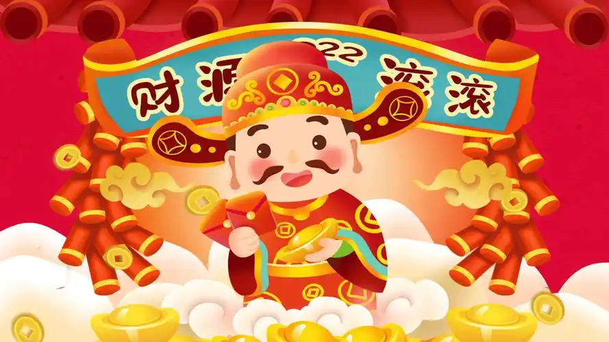红色财神爷gif动态背景迎财神背景