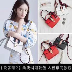 包包女欢乐颂2曲筱绡同款包杨幂单肩斜挎包学生小清新夏季手提包