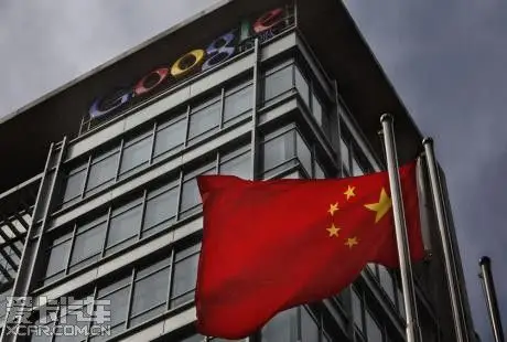 图:谷歌中国位于北京的总部美联社