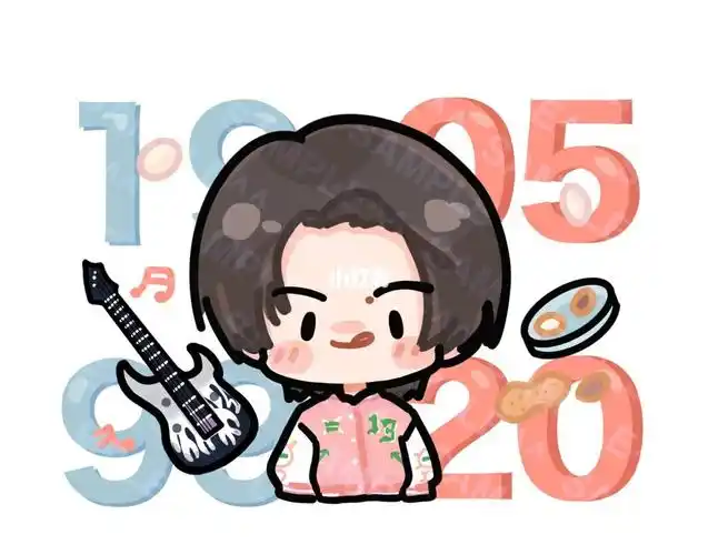 q版稿件小鬼王琳凯