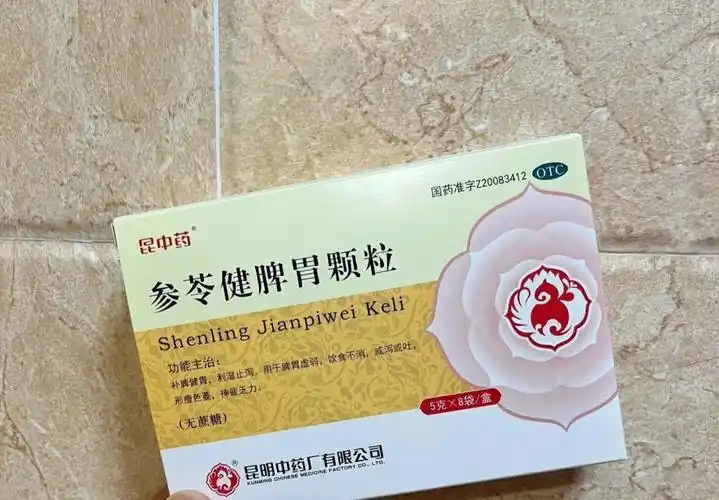 感谢在小红书遇到它参苓健胃脾胃颗粒