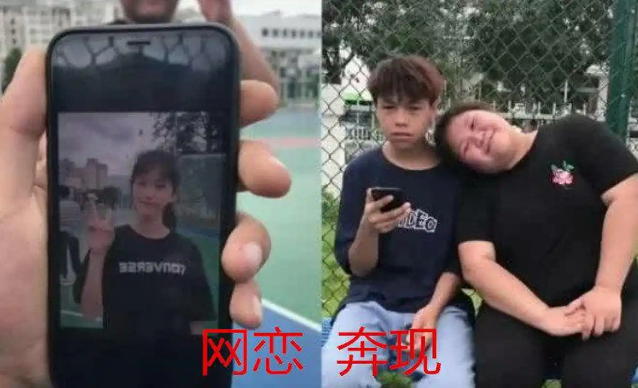 原创大学生网恋奔现见面看着照片直瞪眼舍友还好性别对上了