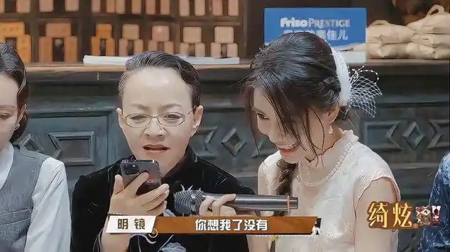 62岁宋丹丹学夹子音,2分钟对话,张一山瞬间被恶心到_网易视频