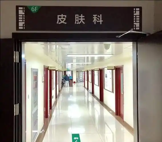 门诊专家提醒:"斑秃" ,科学治疗很重要|脱发|圆秃|皮肤病|知名歌手