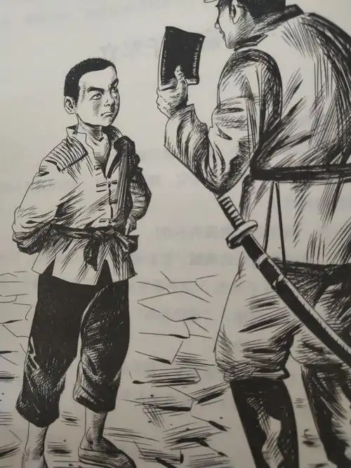 《小英雄雨来》