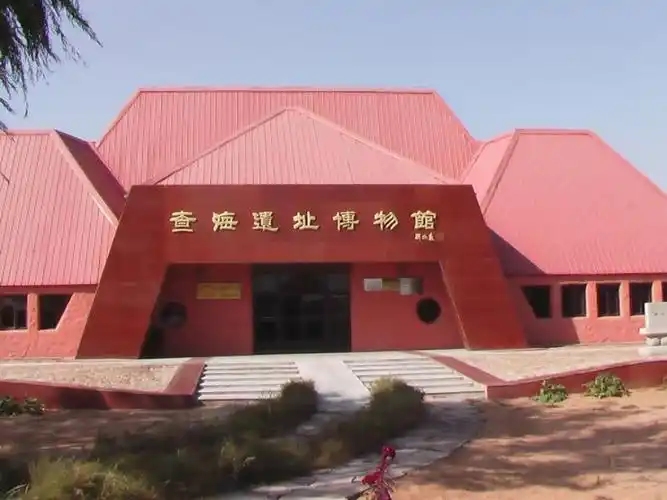 阜新查海遗址博物馆