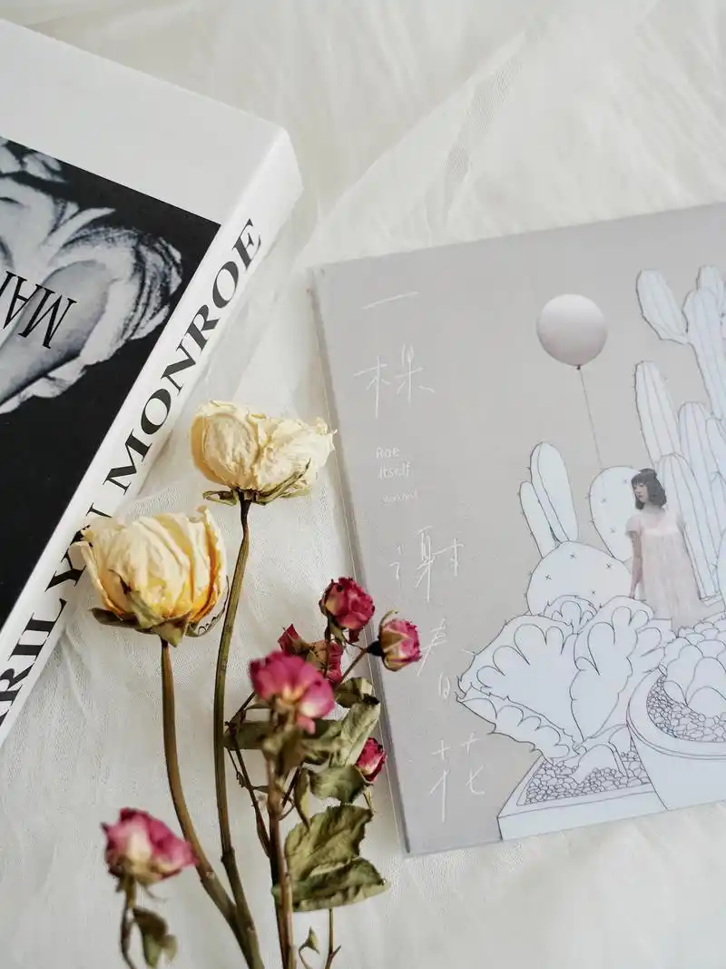 签名专辑|谢春花《一棵》.这"一棵"是自己,无论渺小或伟大; - 抖音