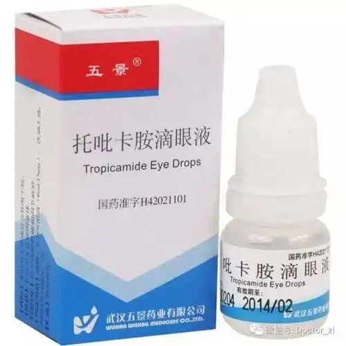 美多丽 (复方托吡卡胺滴眼液) 【药品名称】 商品名:美多丽 通用名