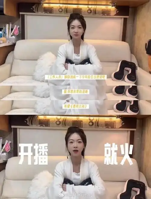 吴谨言生日愿望一说一个准,这次拍《墨雨云间》生日恰巧在横店