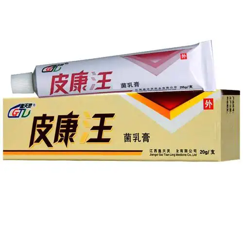 南粤三九江西盖天灵皮康王乳膏20g/支400支/件