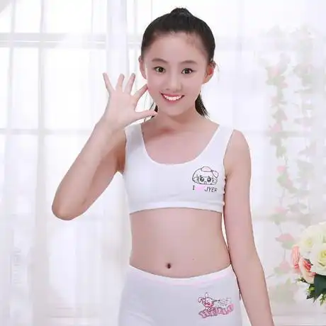 线上特惠女童少女款发育期小背心三件包邮