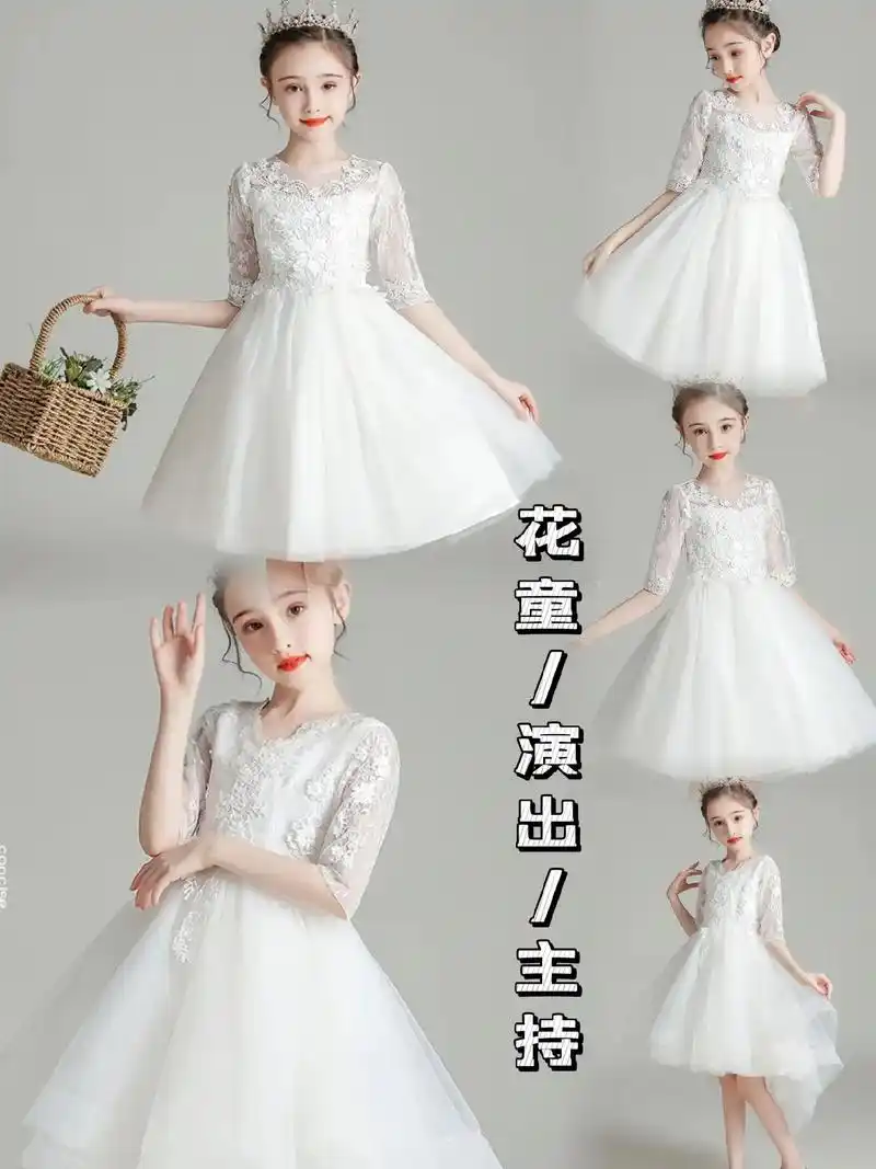 花童公主裙小主持人礼服女童高端婚礼轻奢儿童白色纱裙钢琴演出服