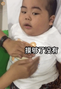 男朋友用途表情包