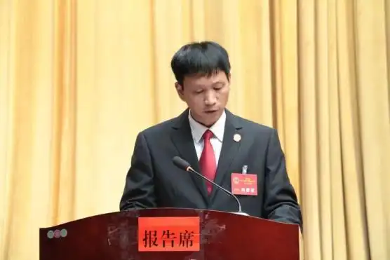 全面回顾了施甸法院2017—2021年各项工作开展情况,并对未来五年的