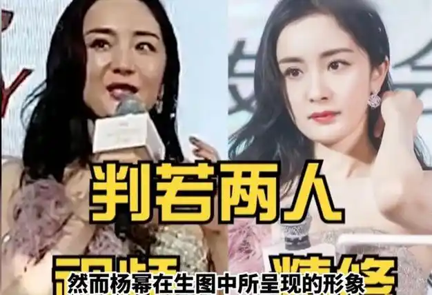 荧屏上惊艳全场,这7位女星上镜前后反差巨大|周迅|杨幂|孙俪|杨紫