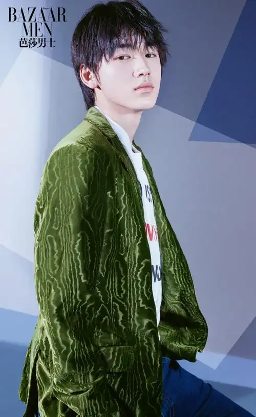 时尚芭莎时代少年团