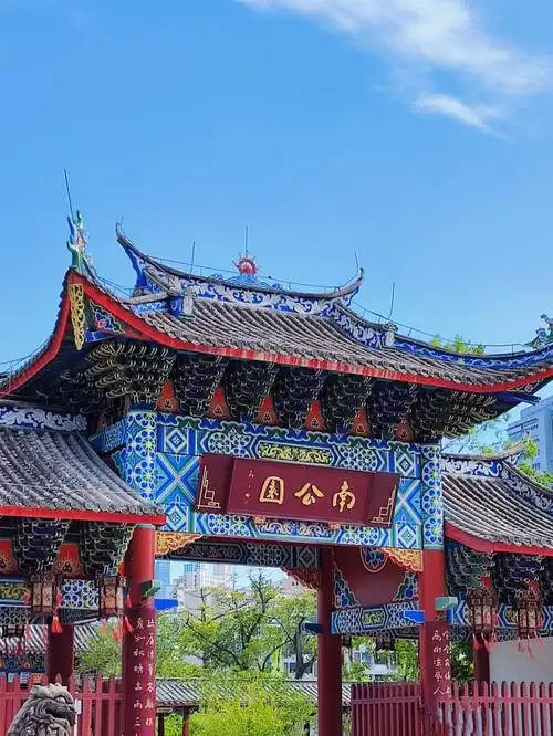 福州去哪玩丨打卡南公园